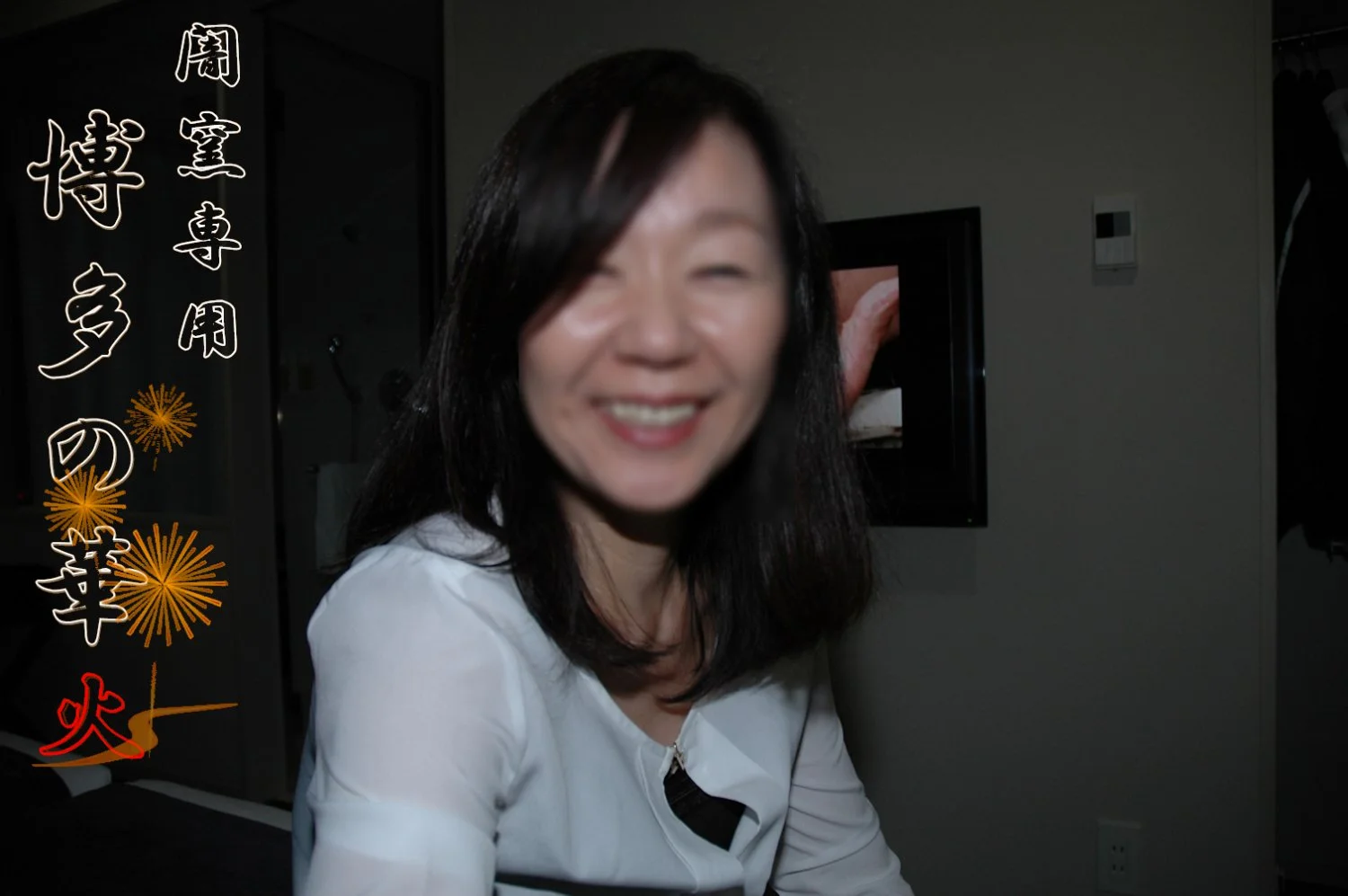 Japanese mid 50s dirty wife pt-3 image 42