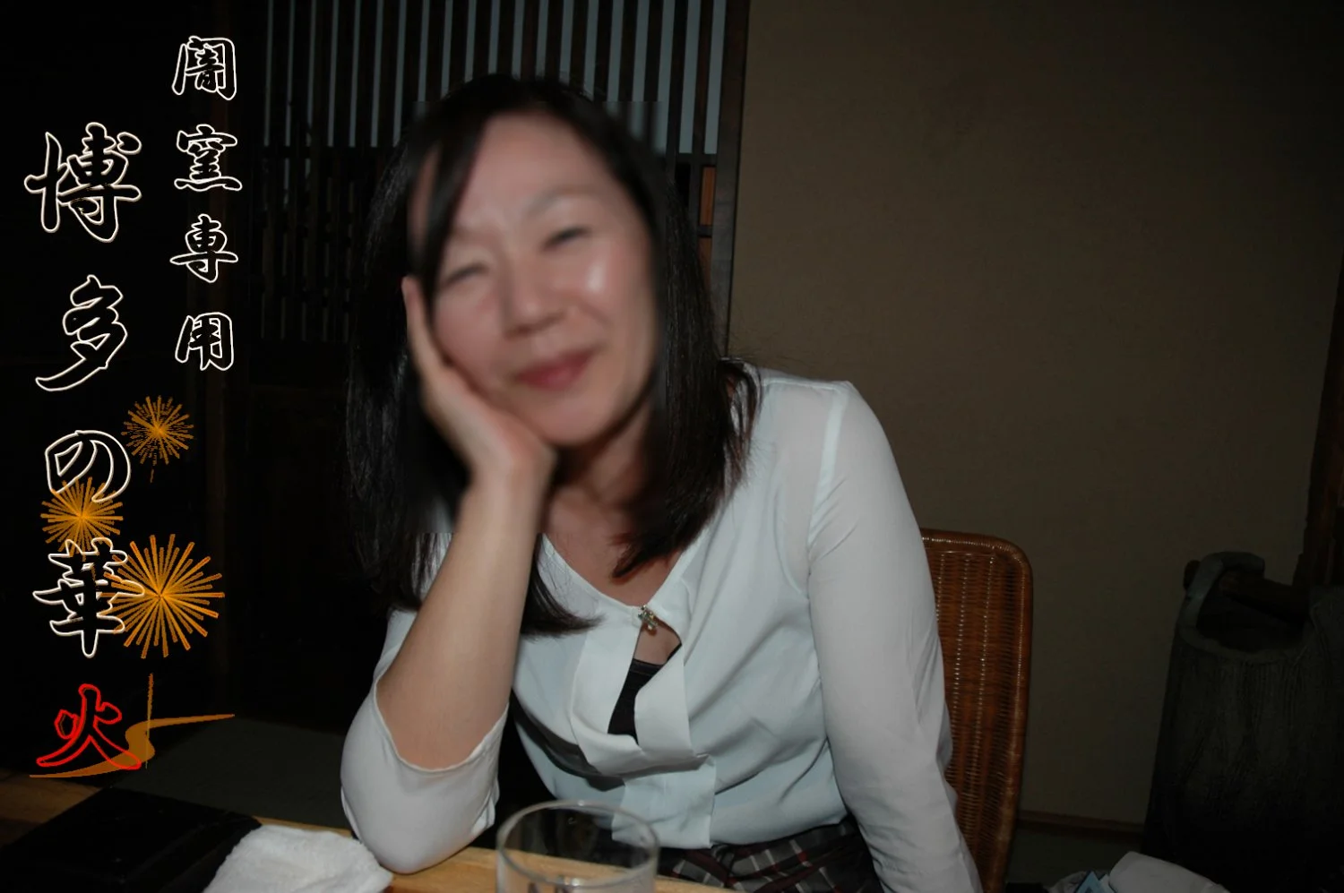 Japanese mid 50s dirty wife pt-3 image 6
