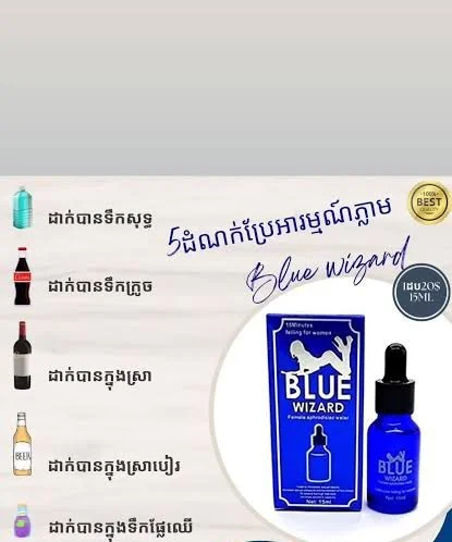 ខ្លាំងមែនមិនបាច់ទៅចាប់រំលោភគេនាំជាប់គុកធ្វើអី ដាក់តែអានេះចុយតាមចិត្ត Khmer not forc main image