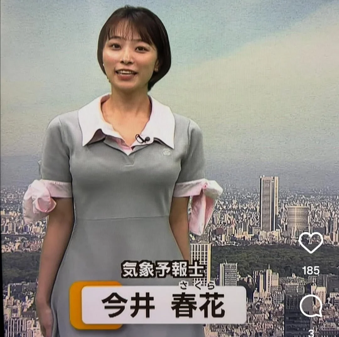 🔚Japanese　顔抜き　気象予報士　今井春花　ソフトエロ　一発やりたい image 10