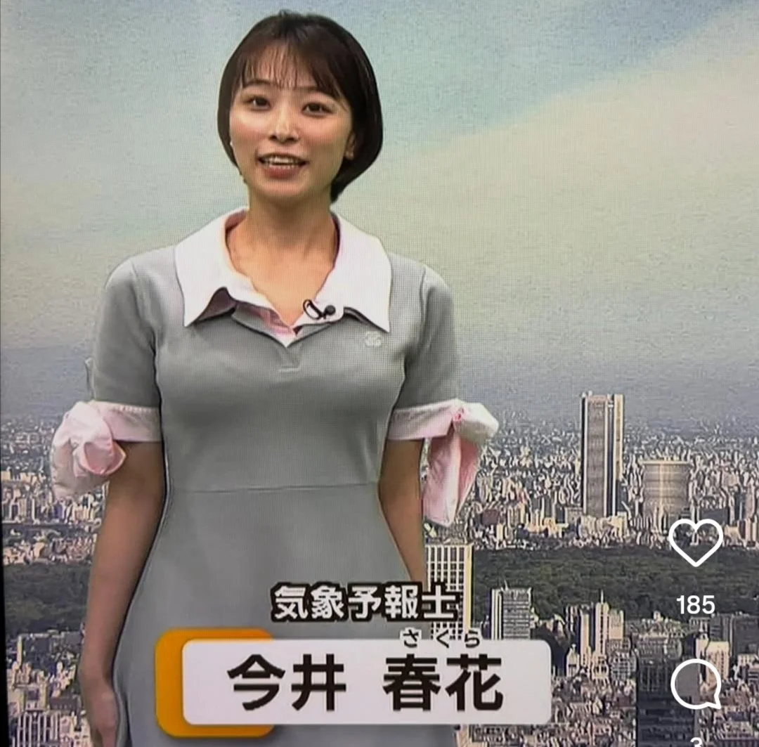 🔚Japanese　顔抜き　気象予報士　今井春花　ソフトエロ　一発やりたい image 4