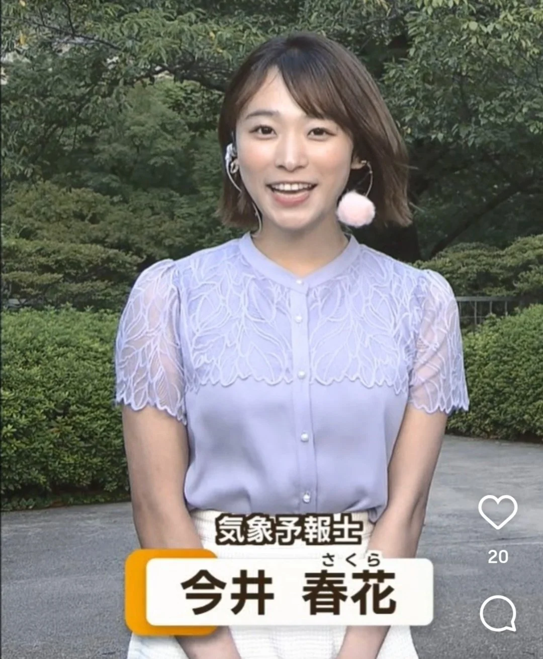🔚Japanese　顔抜き　気象予報士　今井春花　ソフトエロ　一発やりたい image 6