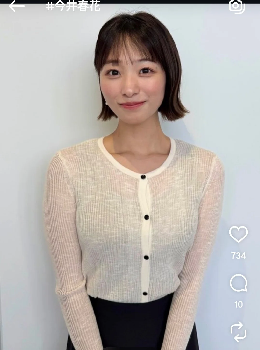 🔚Japanese　顔抜き　気象予報士　今井春花　ソフトエロ　一発やりたい image 7