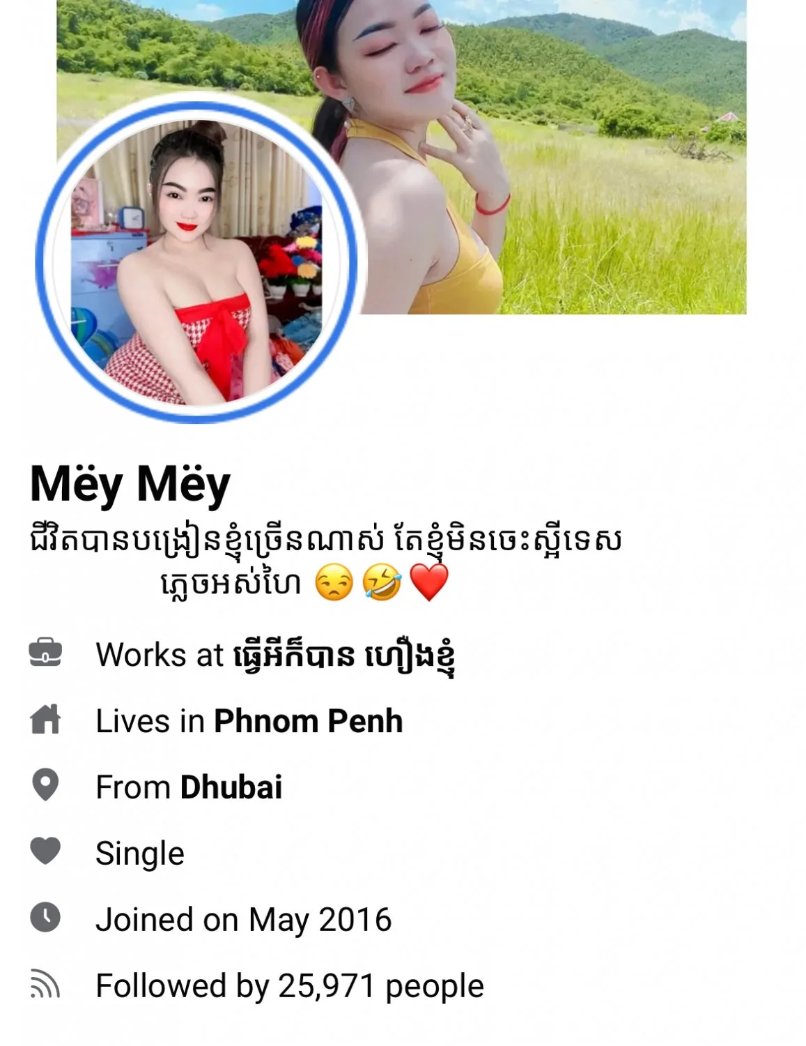 Mëy Mëy image 3