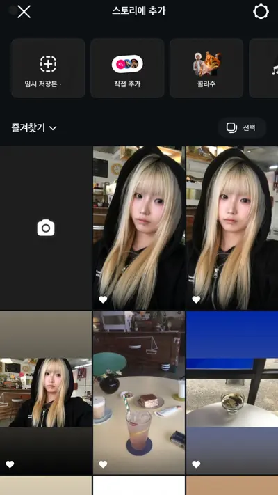 Korean slut 세은이보면서딸치기❤️ cover image