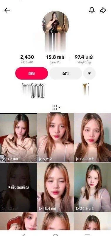 Khmer TikTok girl vdo penh knong gp main image