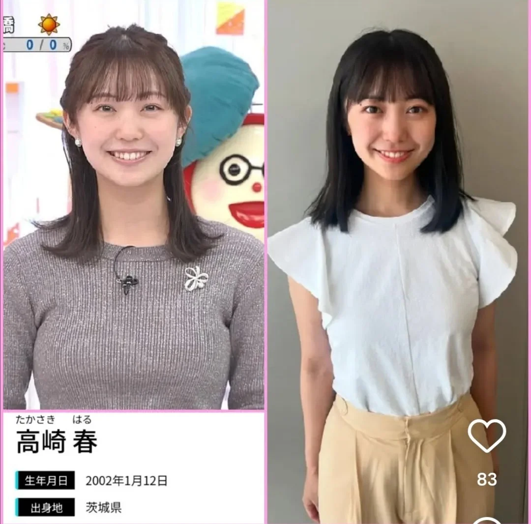 🔚Japanese　顔抜き　アナウンサー　高崎春　ソフトエロ　一発やりたい image 15
