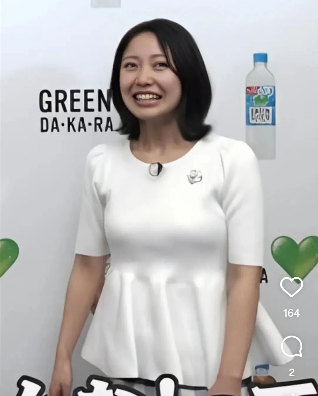 🔚Japanese　顔抜き　アナウンサー　高崎春　ソフトエロ　一発やりたい image 23