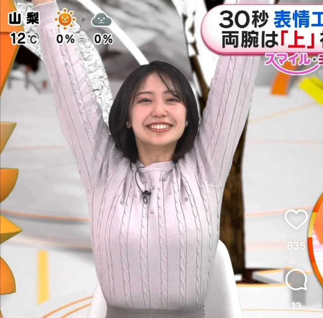 🔚Japanese　顔抜き　アナウンサー　高崎春　ソフトエロ　一発やりたい image 24