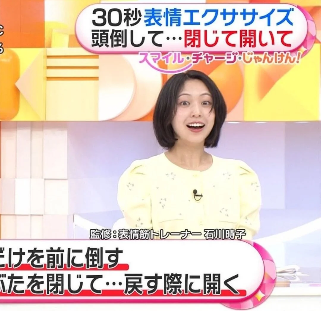 🔚Japanese　顔抜き　アナウンサー　高崎春　ソフトエロ　一発やりたい image 26