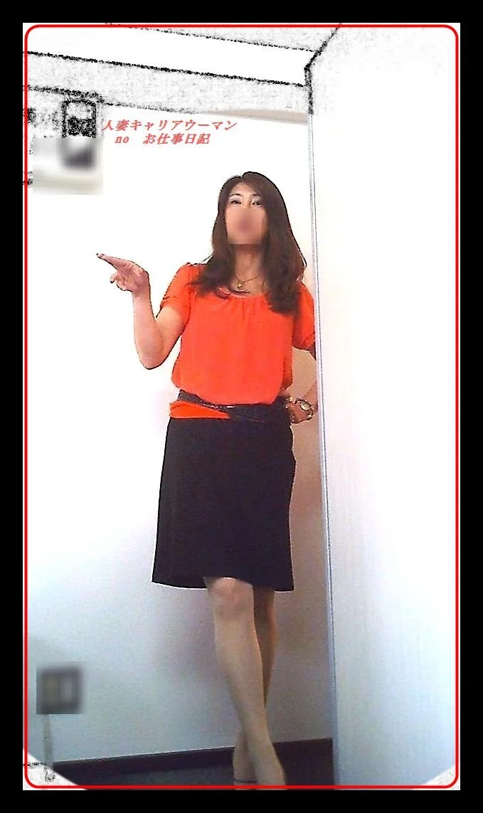 Japanese amateur milf 39 image 5