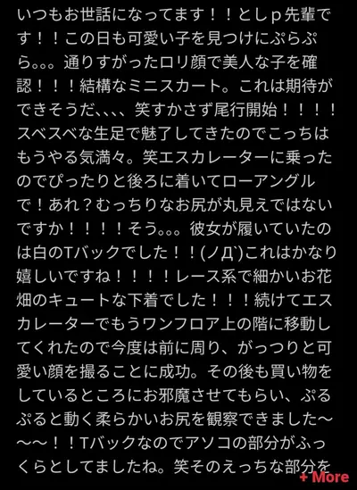 🔚Japanese　逆さ　モデルによる演技です　むっちりお尻　美女　白Tバック　丸見え　ソフトエロ　一発やりたい cover image