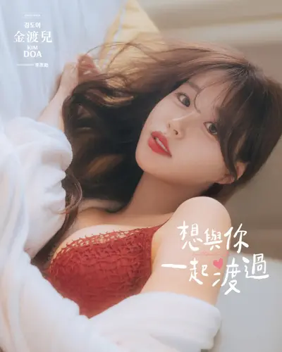 Doa cover image