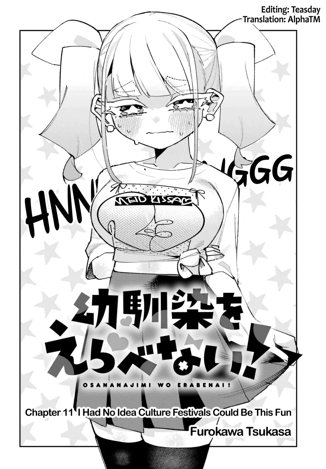 Osananajimi wo Erabenai!: Karin's Thickness image 7