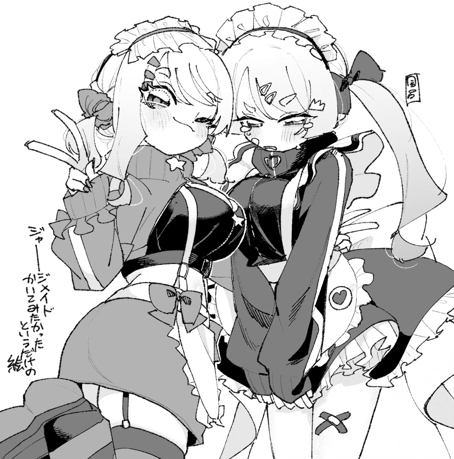 Osananajimi wo Erabenai!: Karin's Thickness image 9