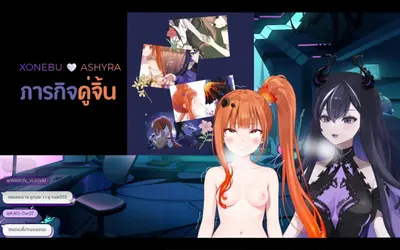 Lumina แข่งกันแตก cover image