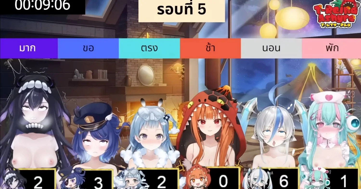Lumina แข่งกันแตก image 3