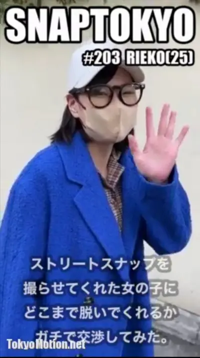 🔚Japanese　SnapTokyo　RIEKO25歳　どこまで脱いでくれるか？　モ有り　ソフトエロ　一発やりたい cover image