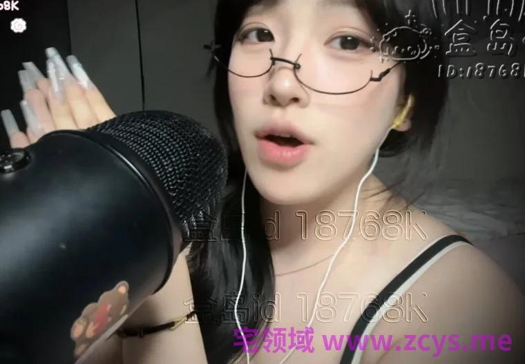 Japanese Streamer with big Cheats image 5