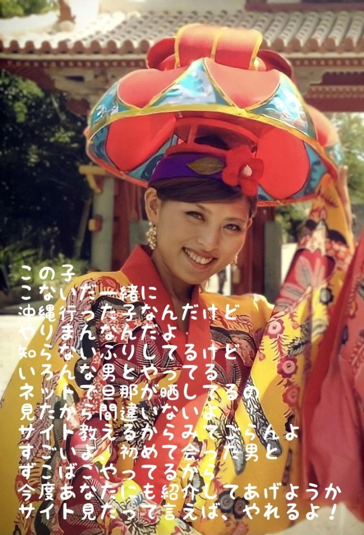 #素人 #人妻 #amateur image 30