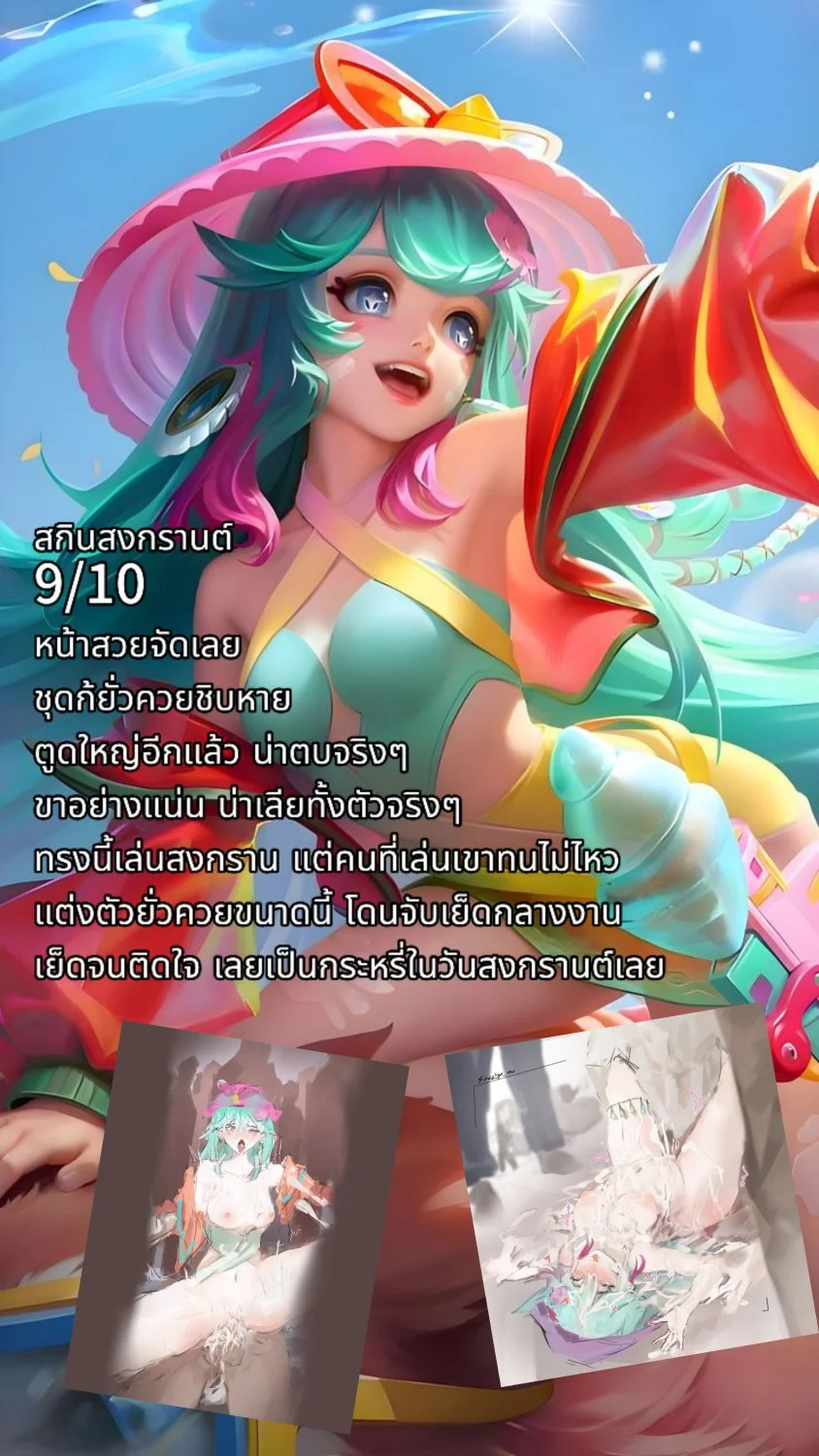 ได้แล้วครับ เด็กร่านteeri🥵 (ขอมาได้นะครับ) image 5