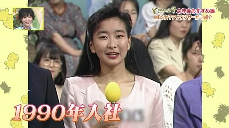 🔚Japanese　顔抜き　女子アナ　大阪MBS　高井美紀　55歳没　熟女　ソフトエロ　一発やりたい(自死されたのが残念、上納に悩んでいた噂あり) image 11