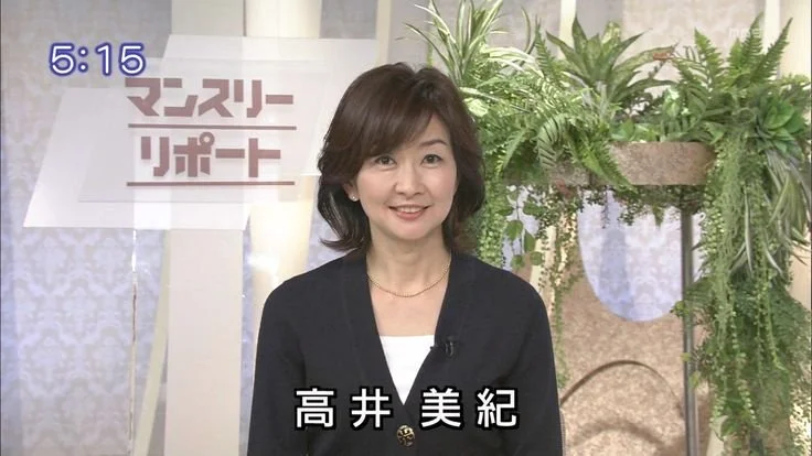 🔚Japanese　顔抜き　女子アナ　大阪MBS　高井美紀　55歳没　熟女　ソフトエロ　一発やりたい(自死されたのが残念、上納に悩んでいた噂あり) image 18