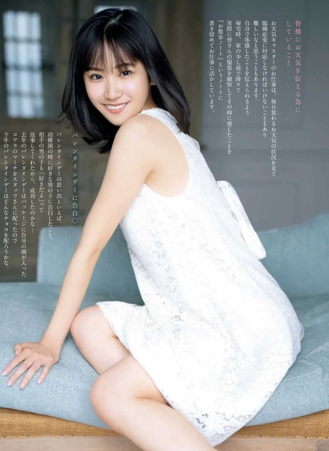 🔚Japanese　顔抜き　元アナウンサー　嶺百花　ソフトエロ　一発やりたい image 21