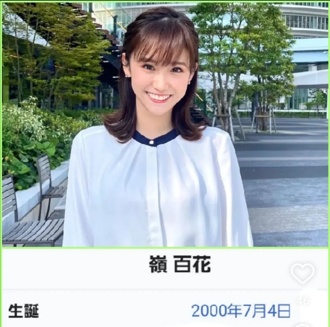 🔚Japanese　顔抜き　元アナウンサー　嶺百花　ソフトエロ　一発やりたい image 6