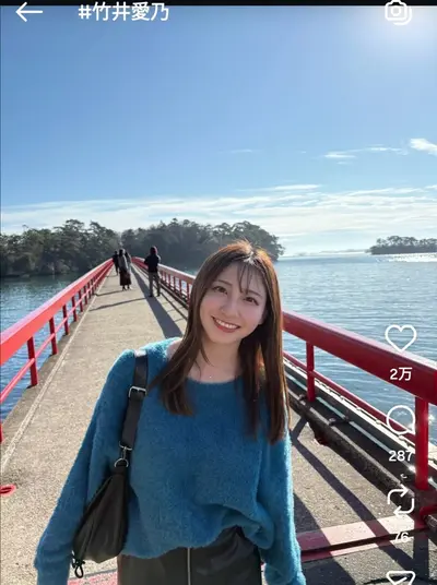 🔚Japanese　顔抜き　アナウンサー　竹井愛乃　ソフトエロ　一発やりたい cover image