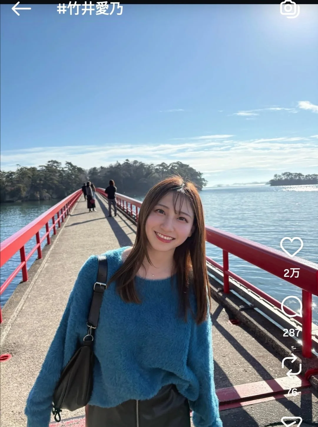 🔚Japanese　顔抜き　アナウンサー　竹井愛乃　ソフトエロ　一発やりたい image 1