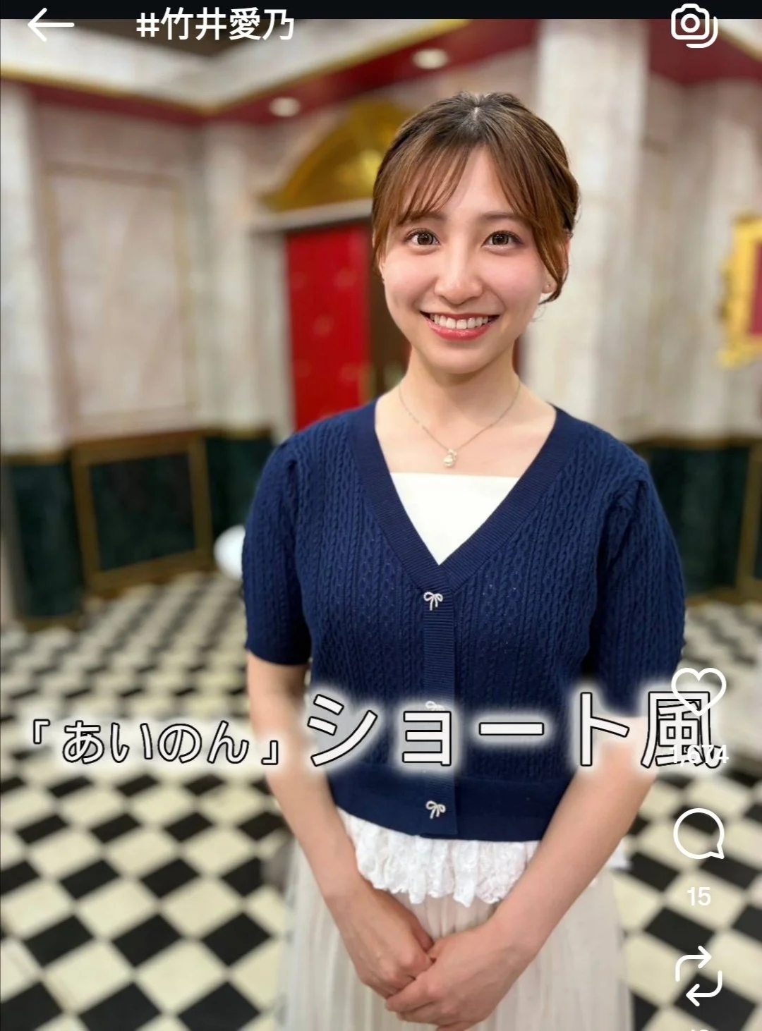 🔚Japanese　顔抜き　アナウンサー　竹井愛乃　ソフトエロ　一発やりたい image 12