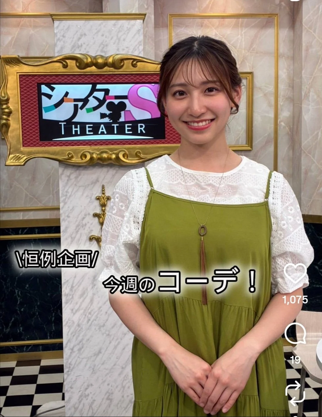 🔚Japanese　顔抜き　アナウンサー　竹井愛乃　ソフトエロ　一発やりたい image 17