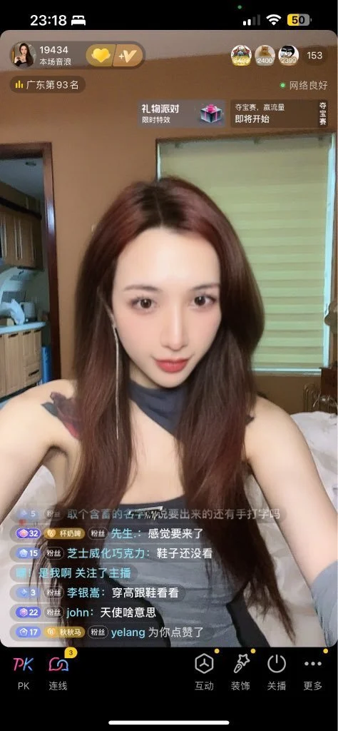 沈妍yana(纯攻版) - Yanashen image 5