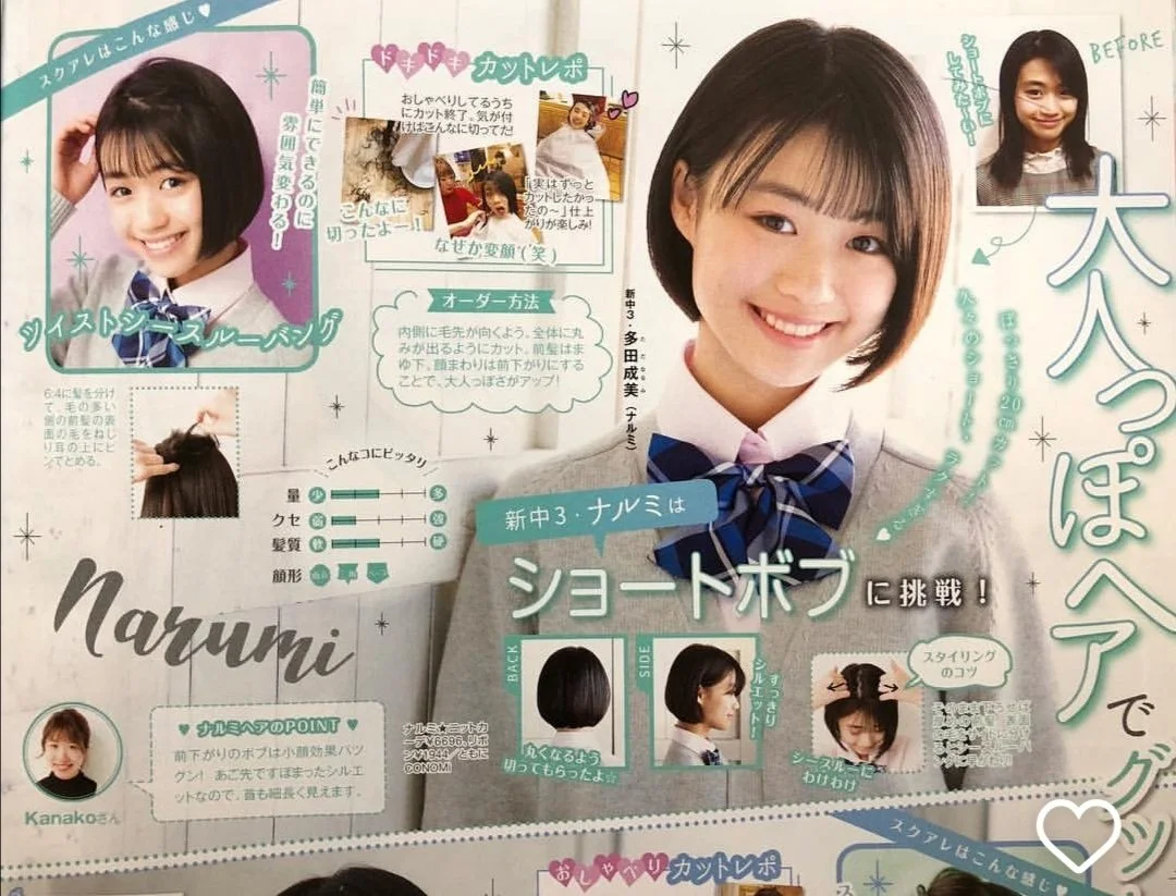 🔚Japanese　顔抜き　アナウンサー　多田成美　ソフトエロ　一発やりたい image 11