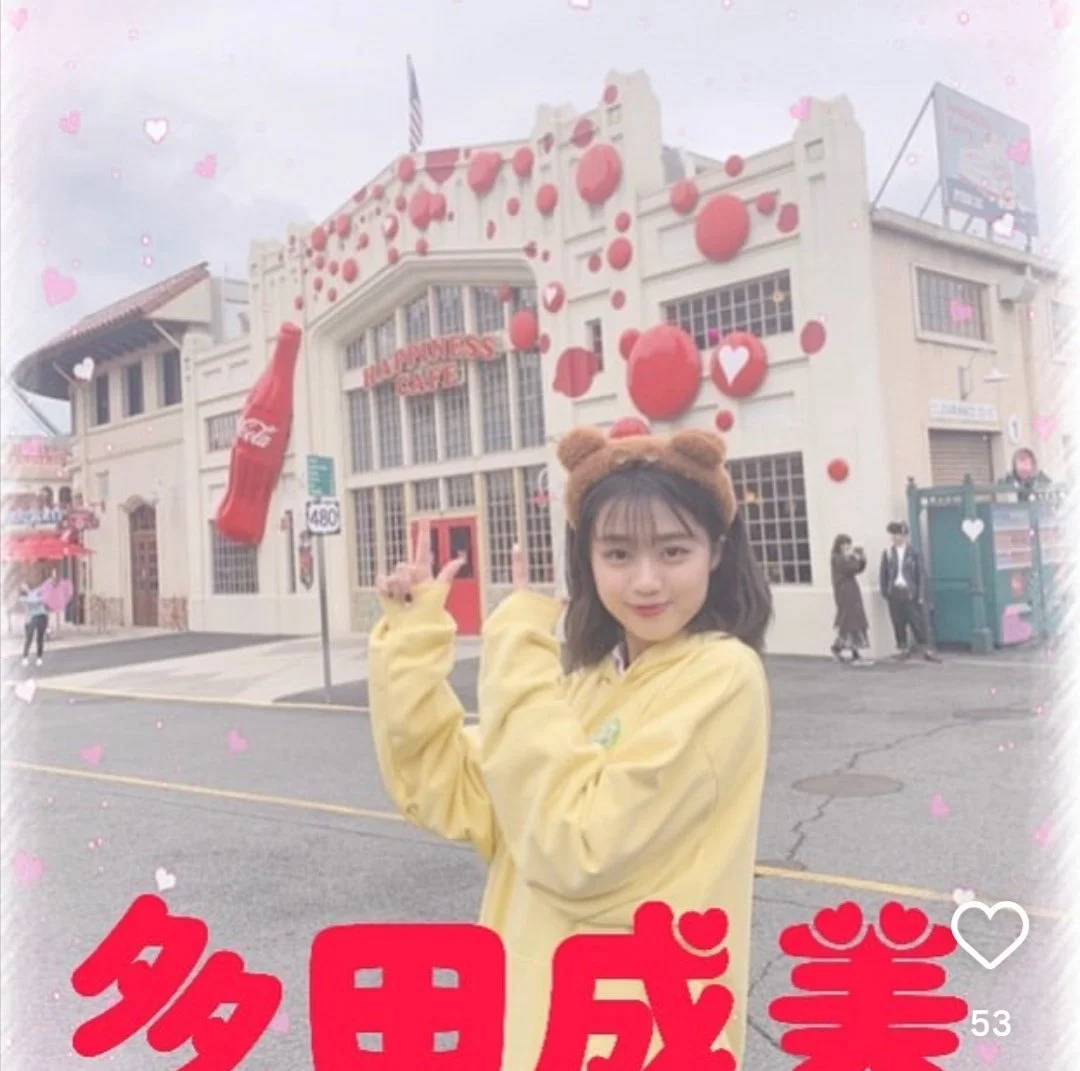 🔚Japanese　顔抜き　アナウンサー　多田成美　ソフトエロ　一発やりたい image 2