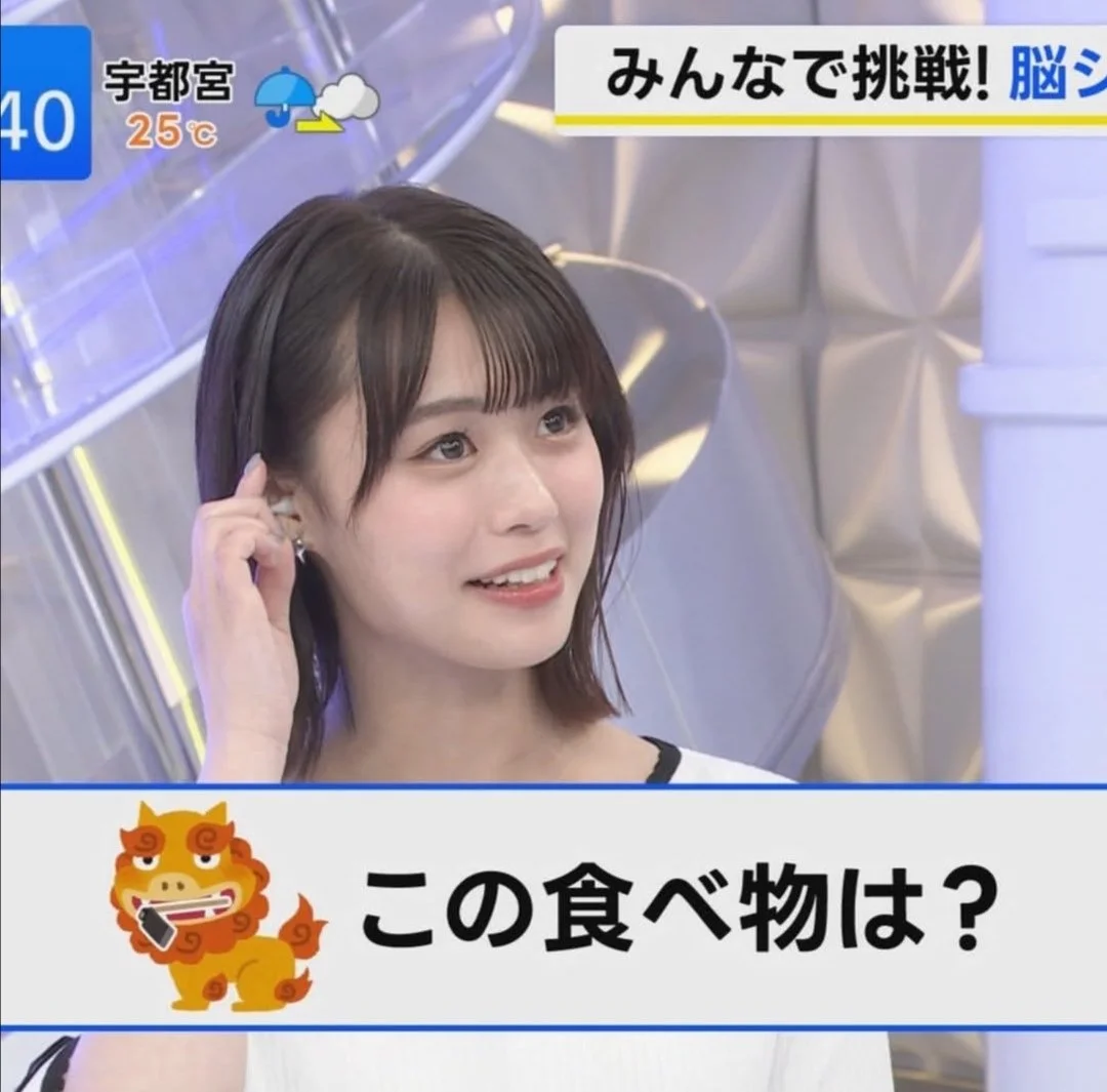🔚Japanese　顔抜き　アナウンサー　多田成美　ソフトエロ　一発やりたい image 26