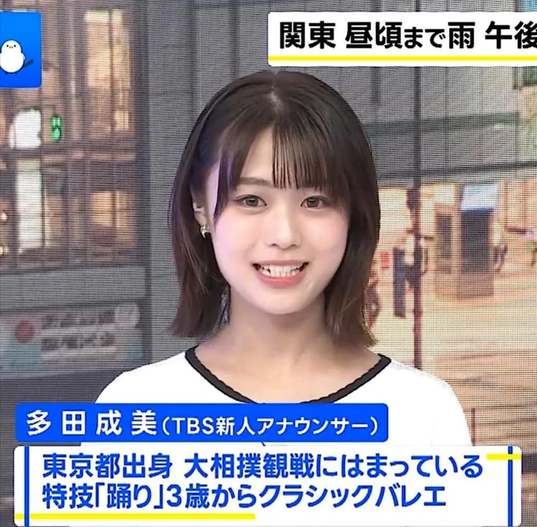 🔚Japanese　顔抜き　アナウンサー　多田成美　ソフトエロ　一発やりたい image 27