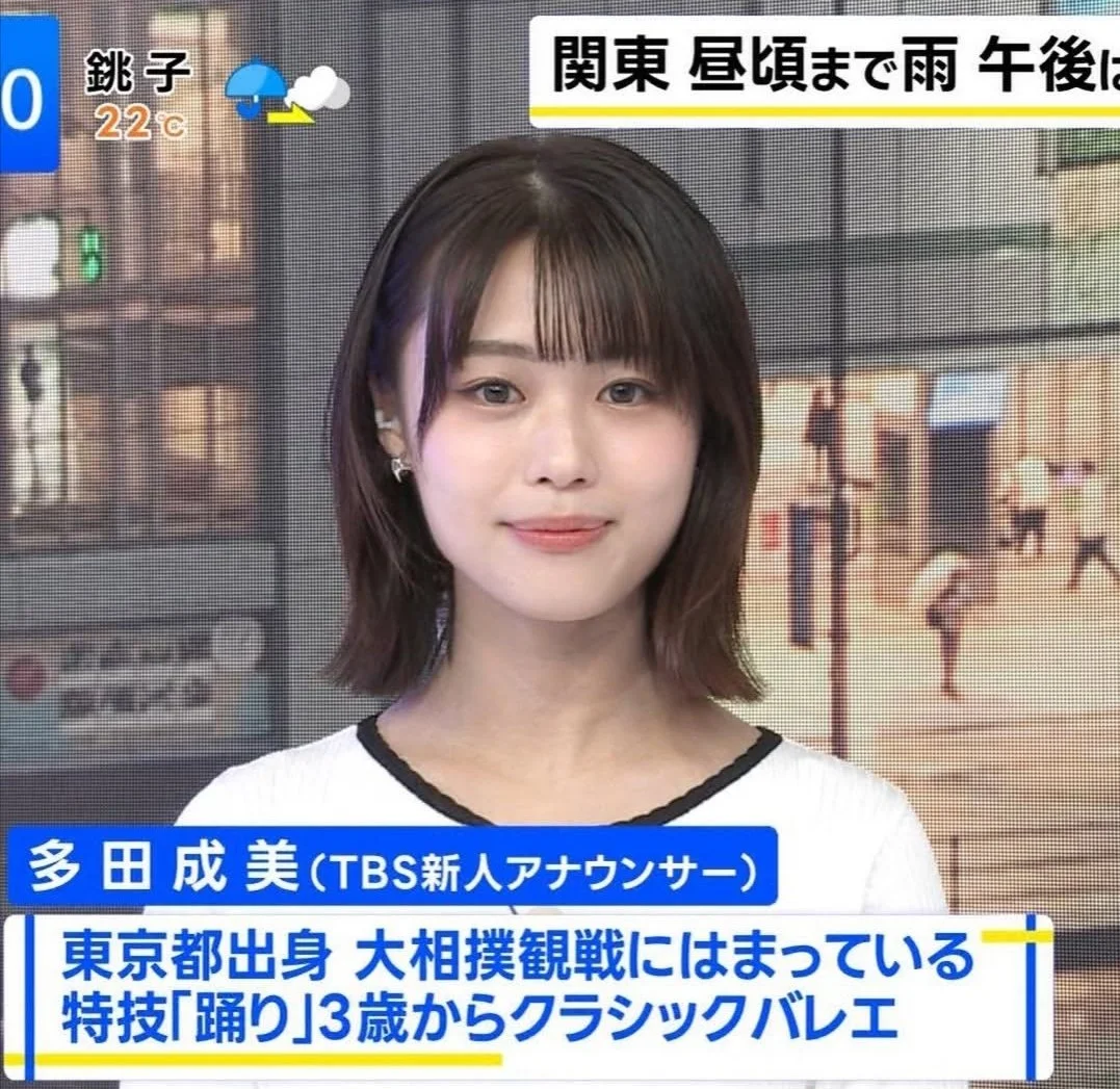 🔚Japanese　顔抜き　アナウンサー　多田成美　ソフトエロ　一発やりたい image 28