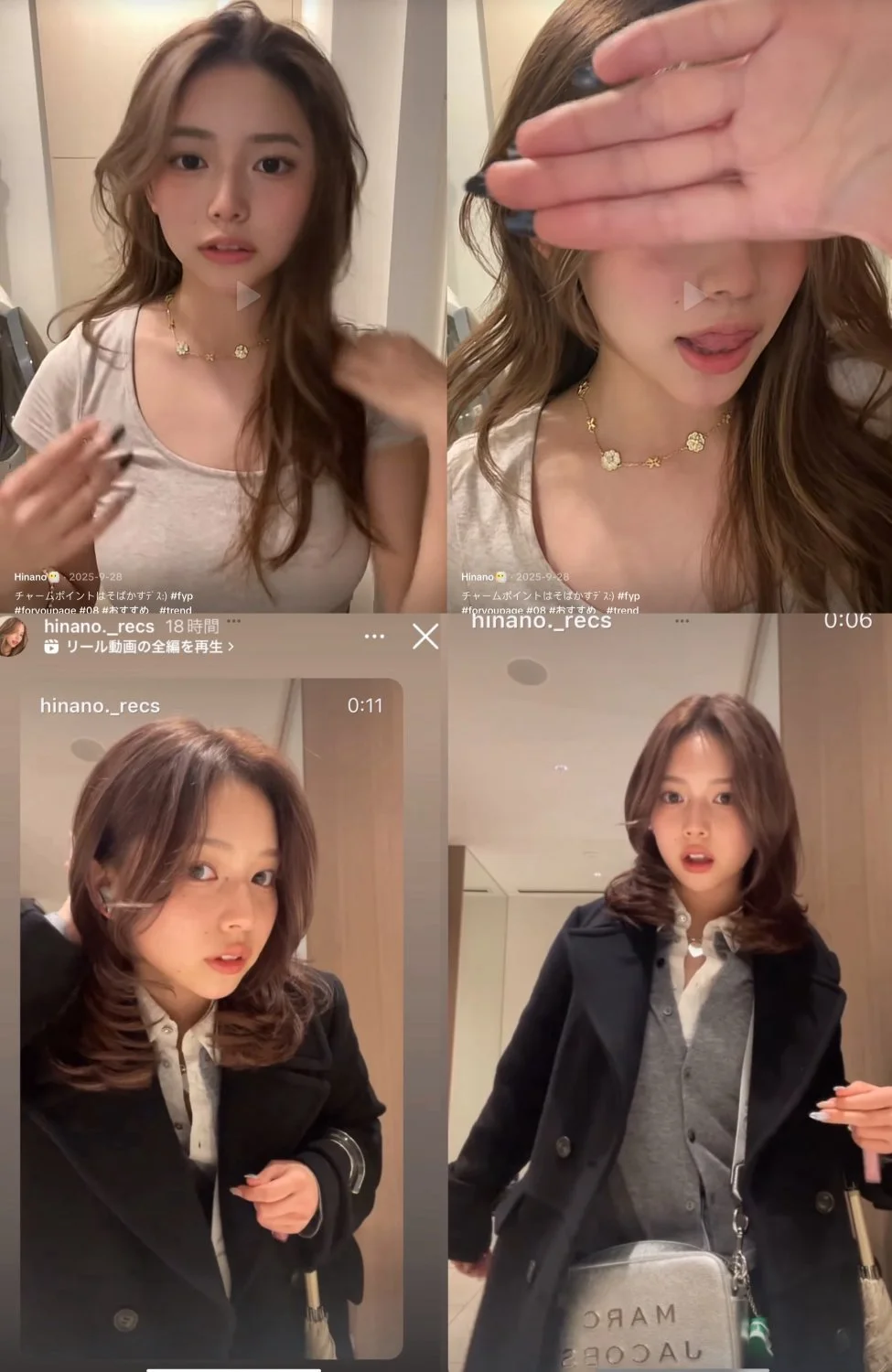 Japanese girl main image