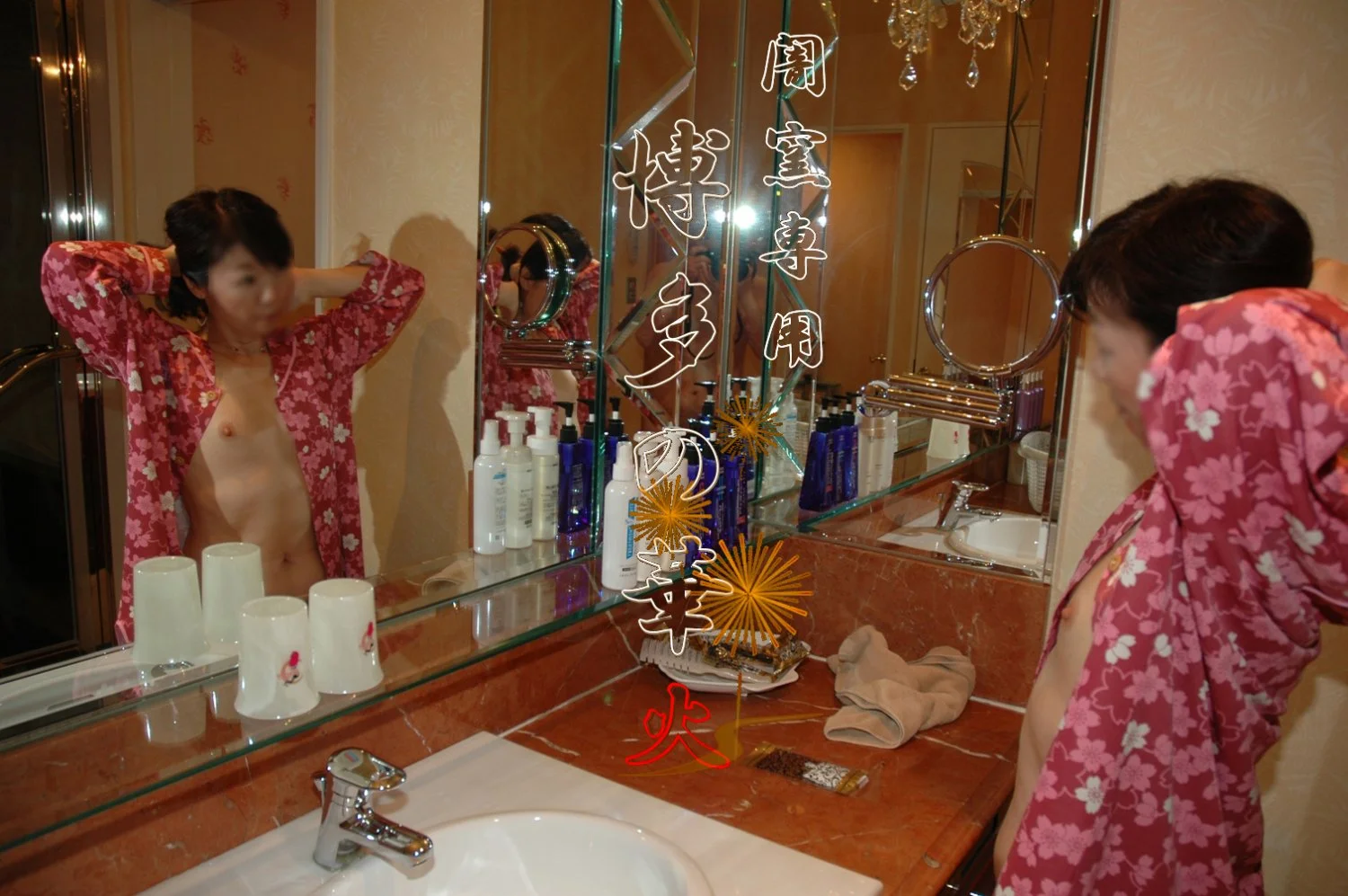 Japanese mid 50s dirty wife pt-2 image 19