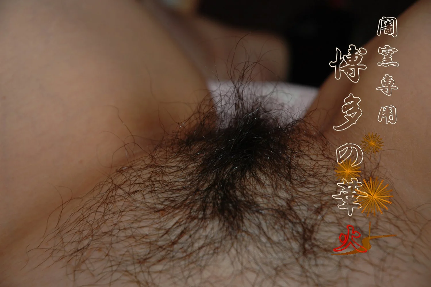 Japanese mid 50s dirty wife pt-2 image 4