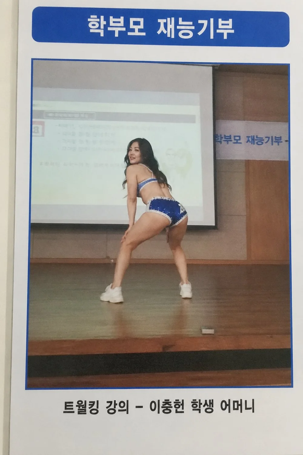 AI. Korean milf on sons school album. Korean milf humiliation image 2