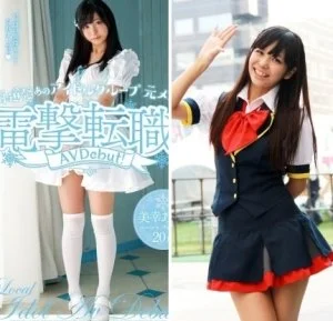 🔚Japanese　日本のアイドル　非公開映像　モ有り　エロス　一発やりたい image 2