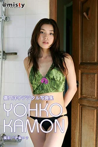 🔚Japanese　芸能　嘉●洋子　エロス　一発やりたい main image