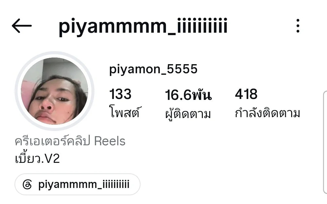 Tiktok มะม่วงกวน/piyammmm_iiiiiiiiii main image