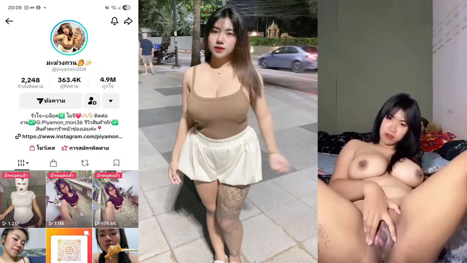 Tiktok มะม่วงกวน/piyammmm_iiiiiiiiii image 6