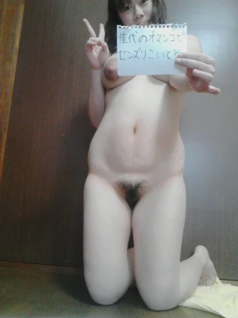 Japanese amateur girl 52 image 5