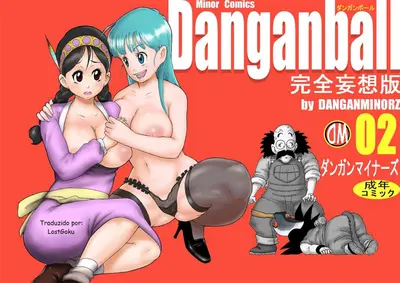 Bulma HQ 35 cover image