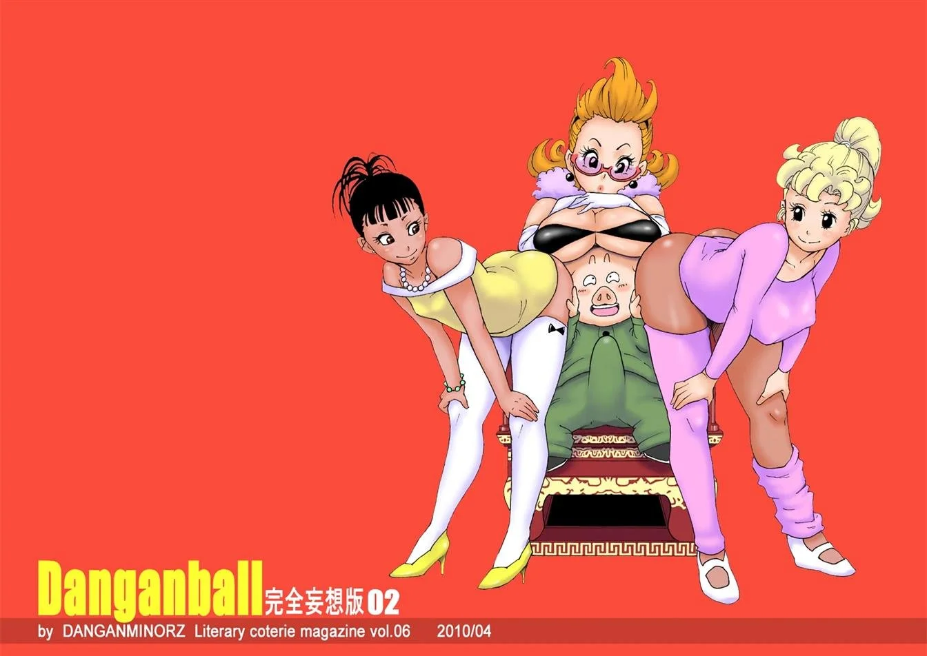 Bulma HQ 35 image 26